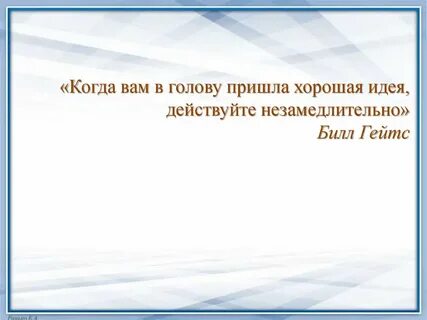 Головы прислали