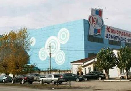 Компании южноуральска