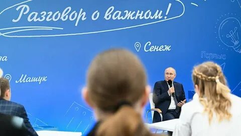 Разговоры о важном 2 сентября 2024 программа