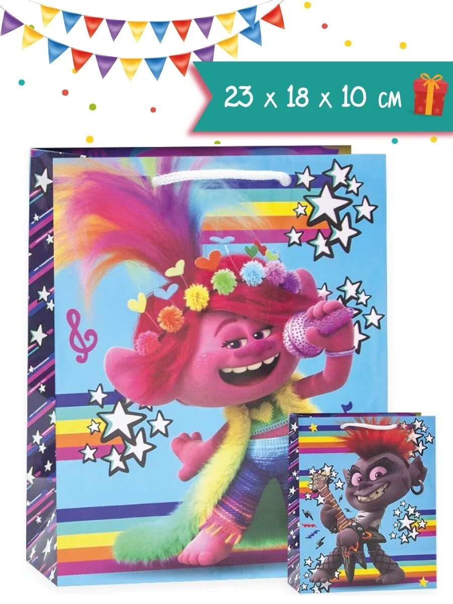 Trolls 18. Тетрадки для детей. Подарок тролля. Тролли 2 розочка и цветан. Trolls 18.