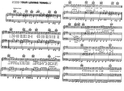 I need your loving tonight