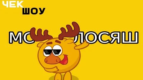Феноменально