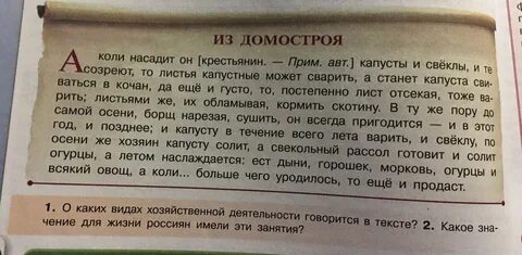 Прочитаешь домострой увезу тебя с собой песня