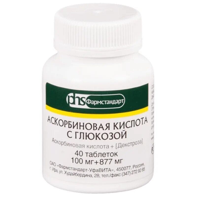 Можно ли пить аскорбиновую кислоту
