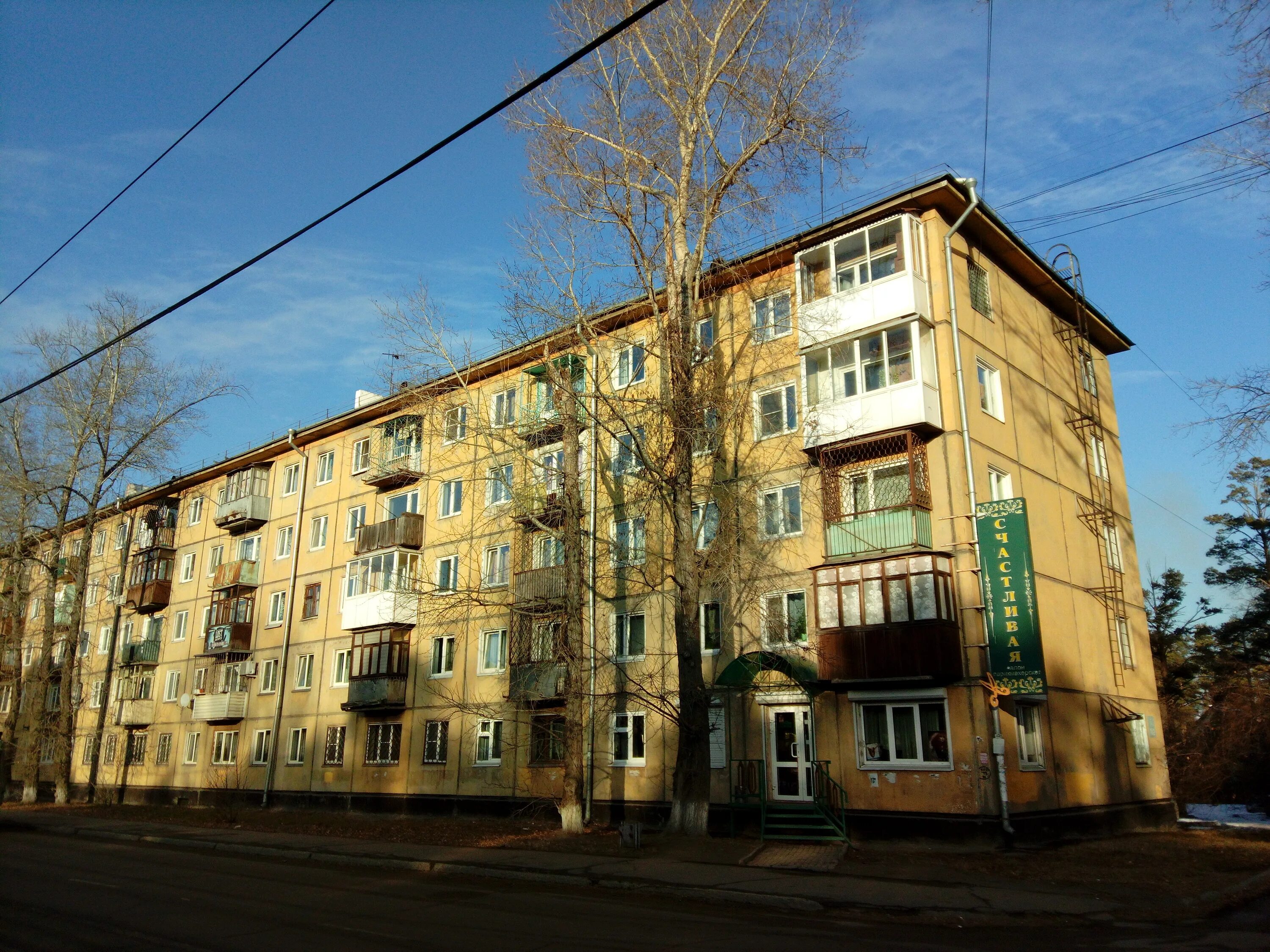 Капитал 102 квартал ангарск. Ангарская 2 волгоград. Ангарская 102. Ангарская 102 волгоград на карте. Ангарская 102 волгоград организации.