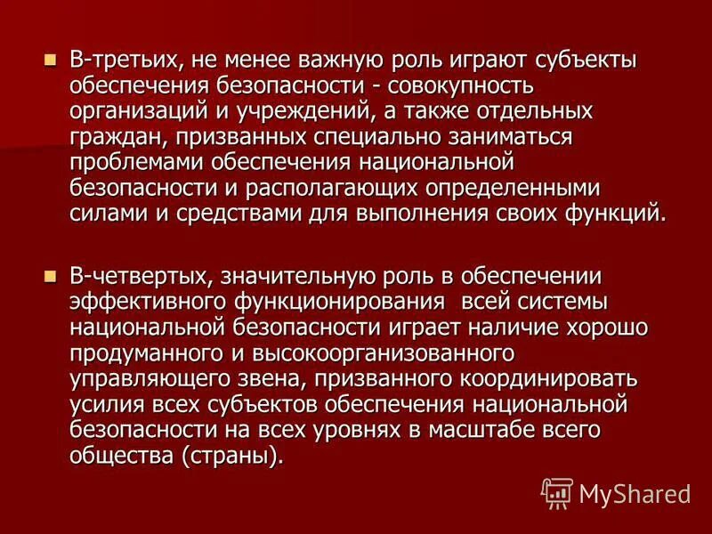 Классификация предприятий питания. Промышлять это. Перспективы фармацевтической промышленности. Принципы фармацевтической экономики. Совокупность предприятий занятых.