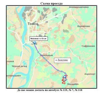 Расписание 149 автобуса