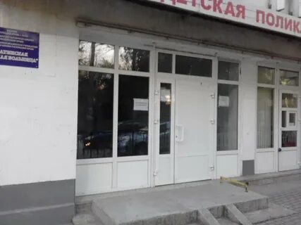 Телефон красноармейской поликлиники