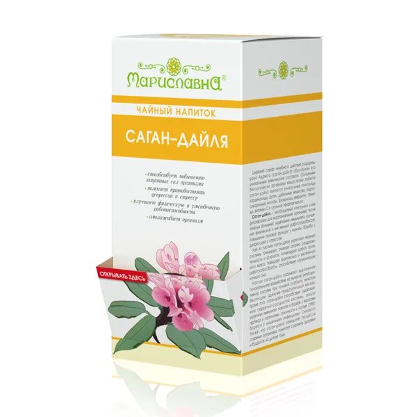 Саган дайля что это и для чего. Саган дайля мариславна. рододендрон саган дайля. рододендрон адамса препараты. саган-дайля лимонад.