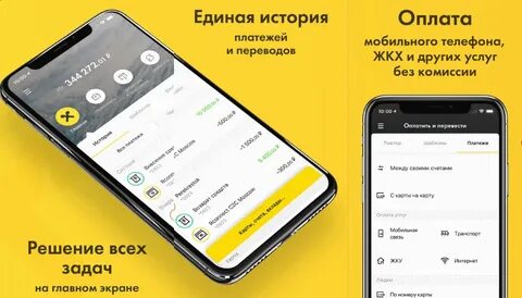 Номер телефона райффайзен банка
