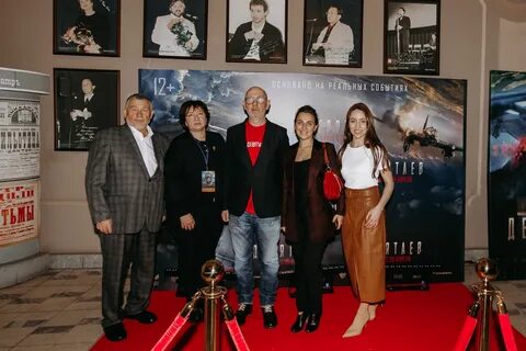 Посетить премьеру