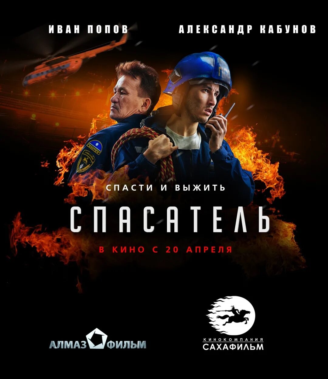 Спасатель 2017 отзывы. Ильфенеш хадера спасатели малибу. Спасатели малибу 2017 джонсон. Спасатель 2017 отзывы. Дуэйн джонсон спасатели малибу 2017.