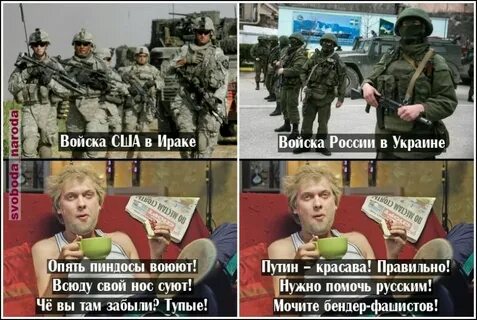 Почему американцев называют пинтосами