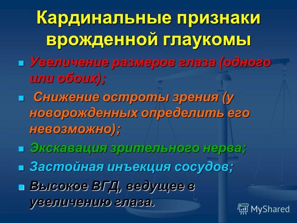 кресты в астрологии кардинальный фиксированный мутабельный. что значит кардинально. история олимпийских игр и их значение. кардинальные мутабельные фиксированные знаки. кардинальный способ.