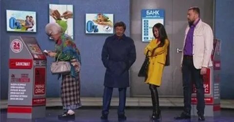 Уральские пельмени банкомат