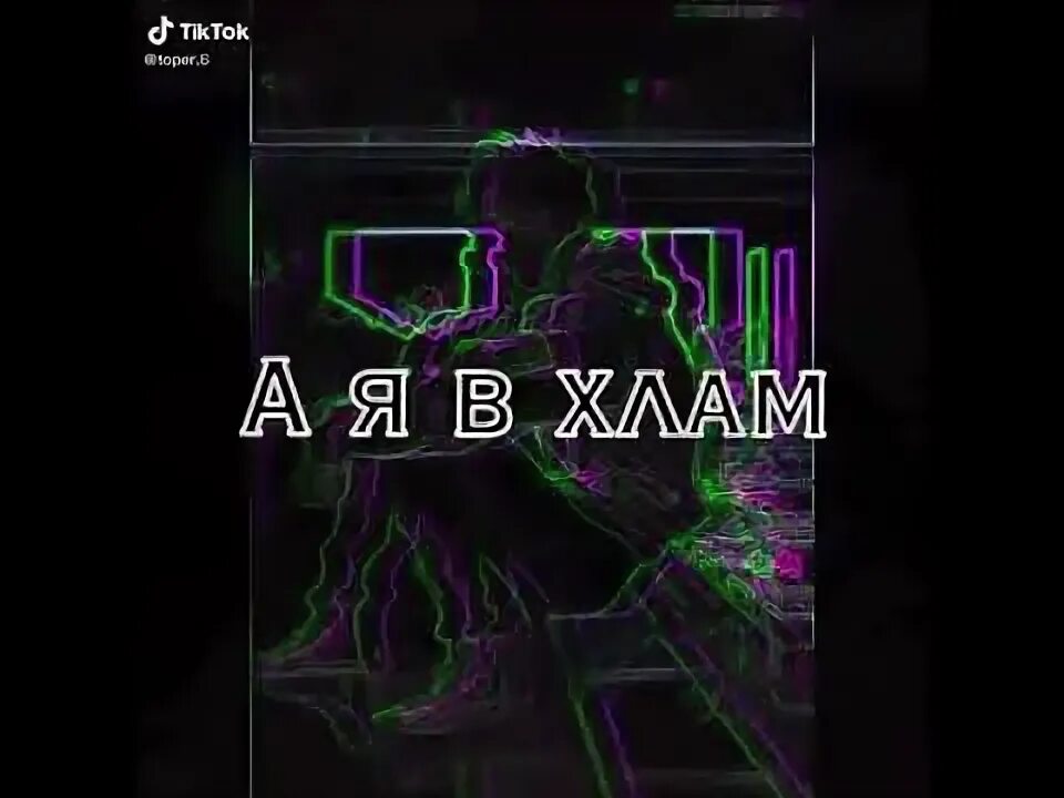 Lil sky encassator текст. Lil sky encassator текст