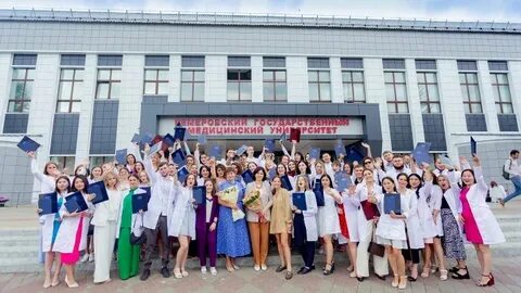 Кемгму педиатрия