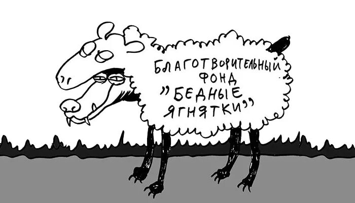 Добром вымощена дорога в ад. Благими намерениями выстлана дорога в ад. Благими намерениями вымощена. Добрыми намерениями вымощена дорога в ад. Благими намерениями вымощена дорога в ад картинки.