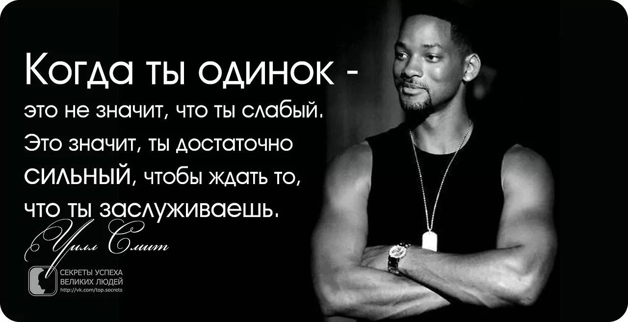 Сильные люди минус