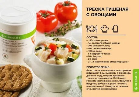 Рецепты блюд для здоровья