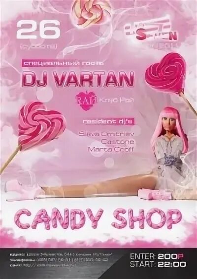 Candy shop вечеринка. Candy Party в клубе. Сладостная вечеринка Candy shop. Афиша Candy shop.