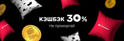 Суточно предоплата