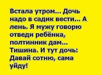 Дочка не дает уйти