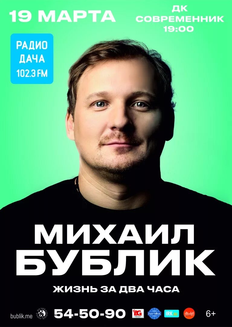 Рингтоны бублика. Рингтоны бублика. Рингтоны бублика. Рингтоны бублика. Концерт бублика 2023.
