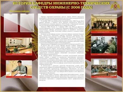 Техническими средствами охраны являются