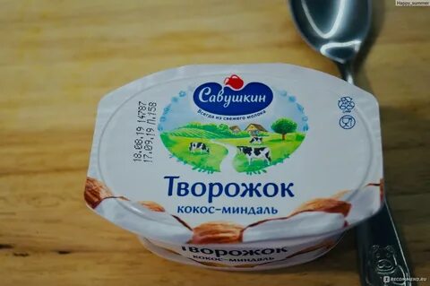 Савушкин кокос миндаль