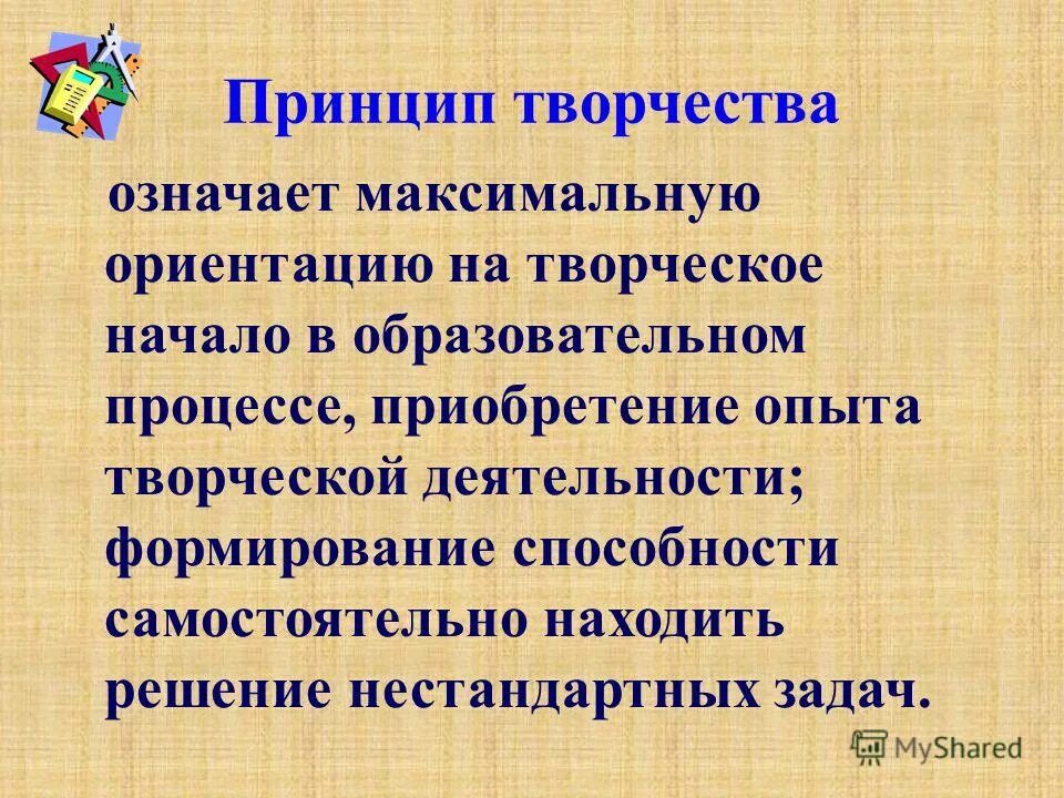 индекс скорости на шинах таблица расшифровка. величина тока насыщения формула. индексы нагрузки и скорости автомобильных шин. что означает максимально. скоростной индекс шин расшифровка.