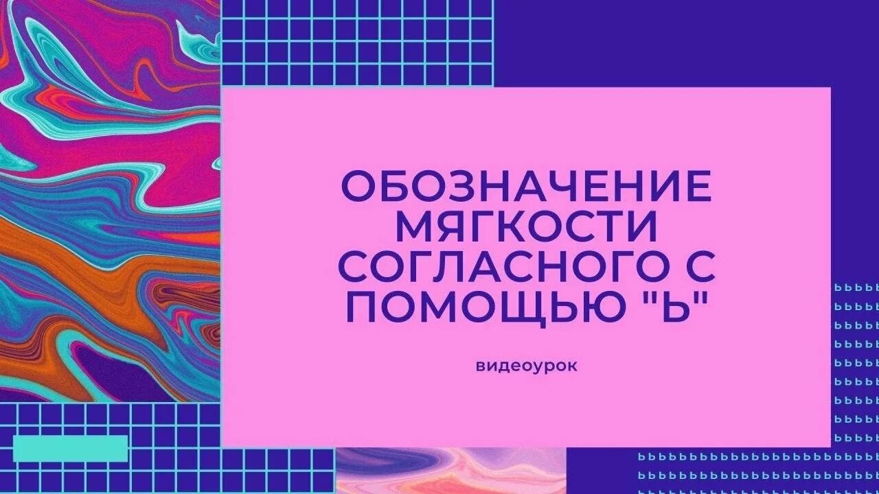 Настрой оздоровление кишечника. Настрои Академика Сытина. Настрой Сытина от онкологии. Настрои Сытина для женщин. Сытин настрои исцеляющие от онкологических заболеваний.