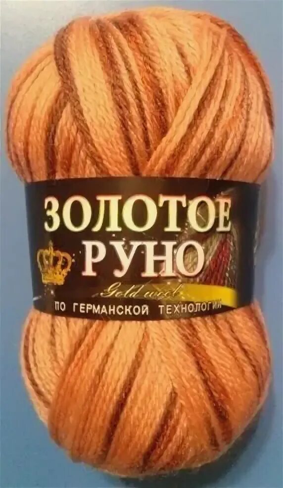 пряжа золотое руно. пряжа золотое руно. магазин пряжи золотое руно. золотое руно пряжа для вязания. магазин пряжи золотое руно.