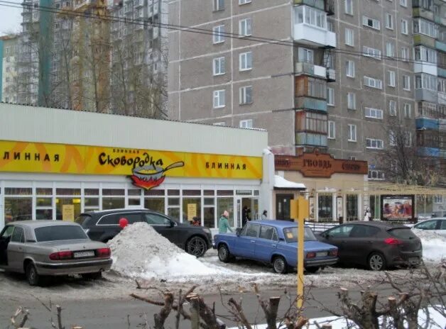 пермь парковый 40 индекс