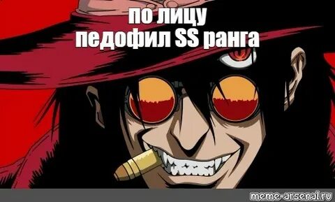 Po memes