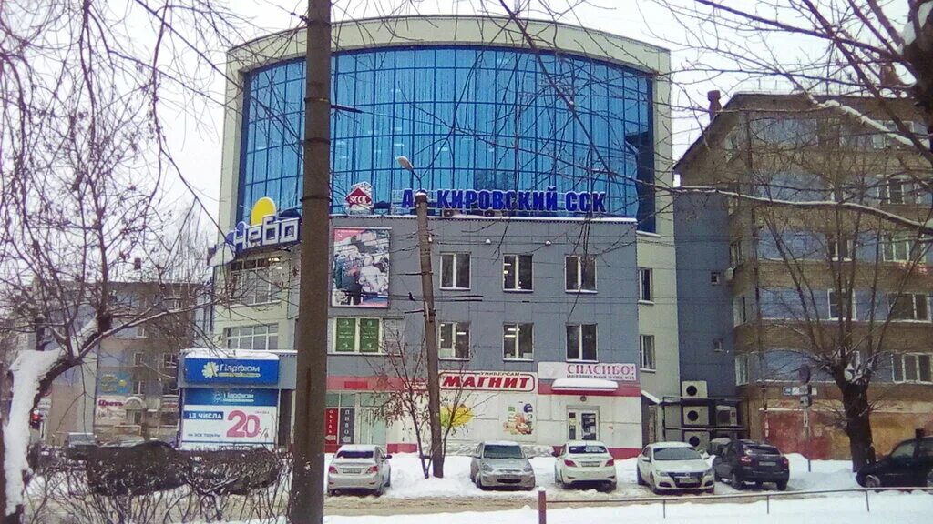 tianDe в Кирове ***: записи сообщества ВКонтакте
