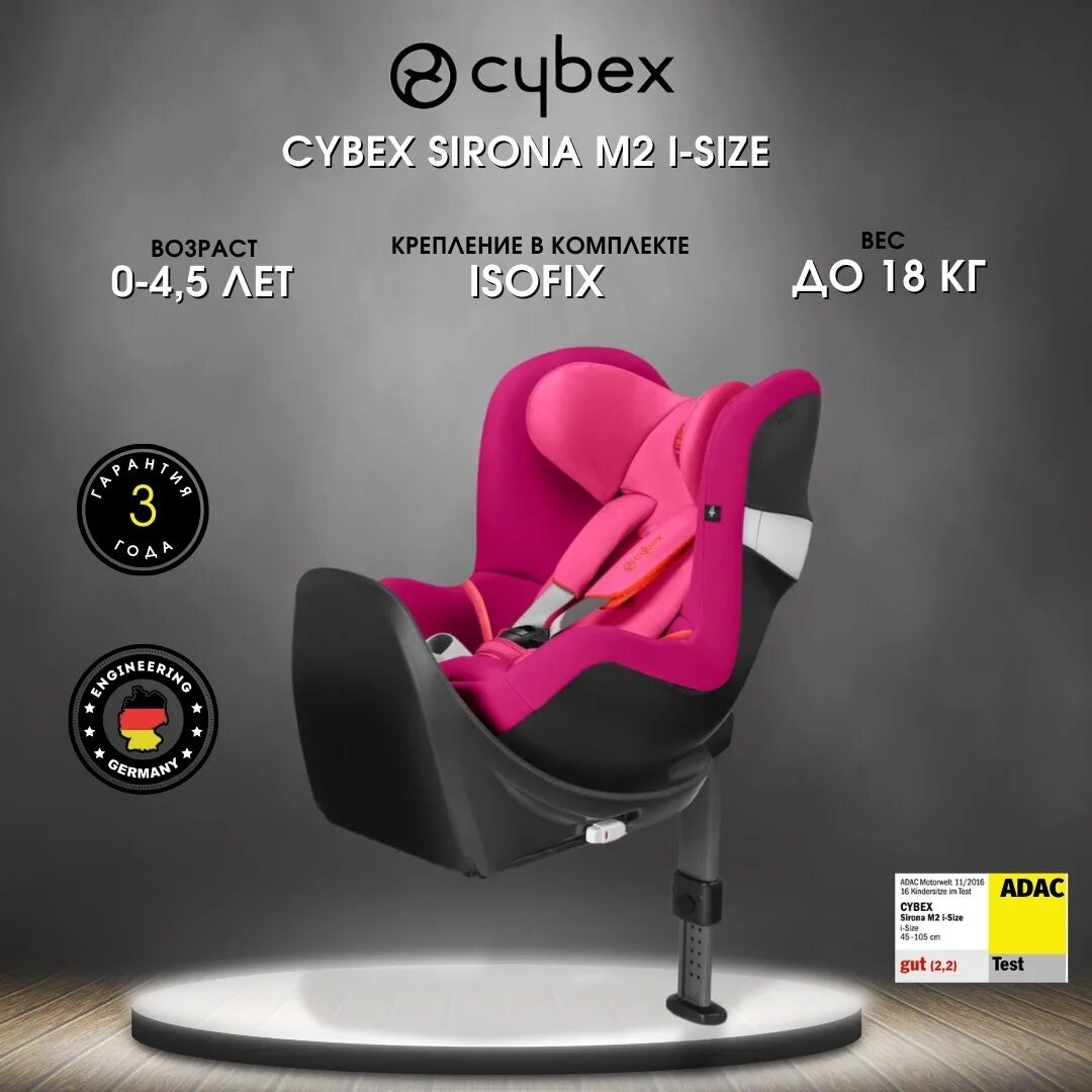 Cybex sirona m2 i size base m. Cybex sirona m2 i size base m