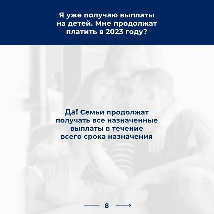 Может ли отец получить единое пособие. Единое пособие на детей и беременных. единое пособие с 1 января. порядок назначения единого пособия. единое пособие правила.