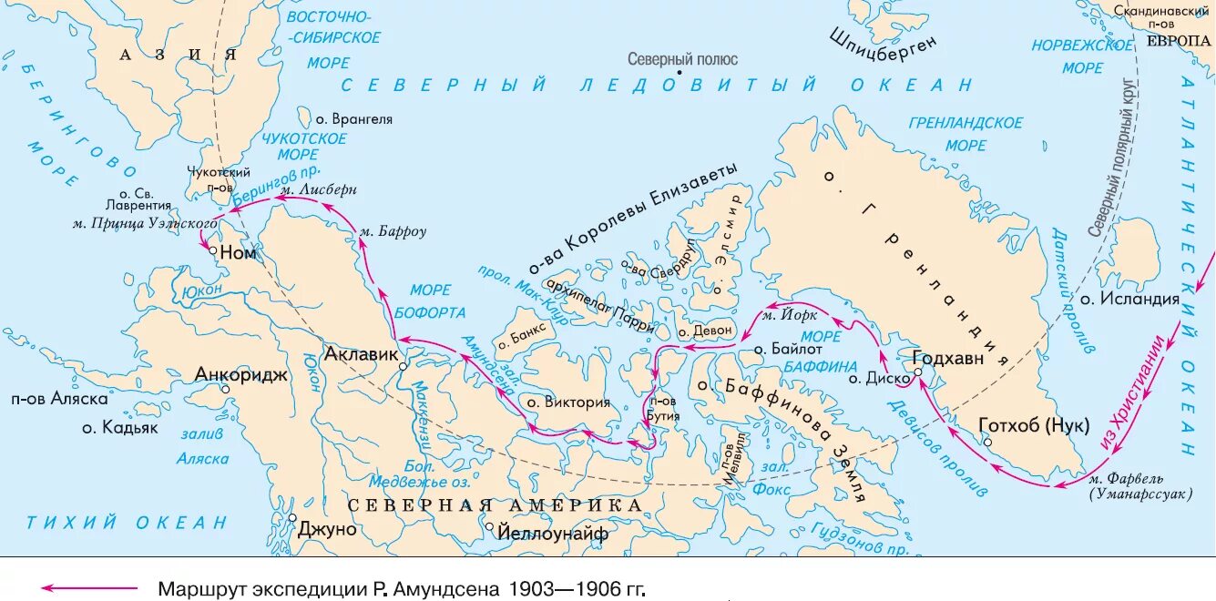 В каком архипелаге после описываемых событий. Руаль Амундсен маршрут путешествия. Маршрут экспедиции путешественника Руаля Амундсена. Маршрут экспедиции Руаль Амундсен Руаль.