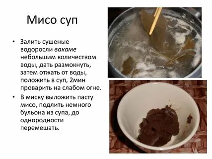 Если залить сухую