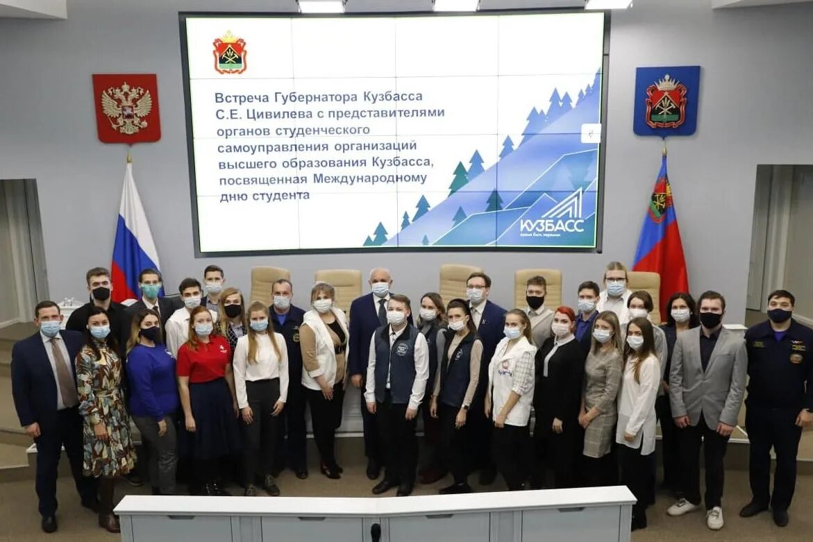 Инициатива кузбасса. Кузбасс университет. учебные заведения кузбасса. музыкальные учреждения в кузбассе. губернаторская стипендия студентов в кузбассе.