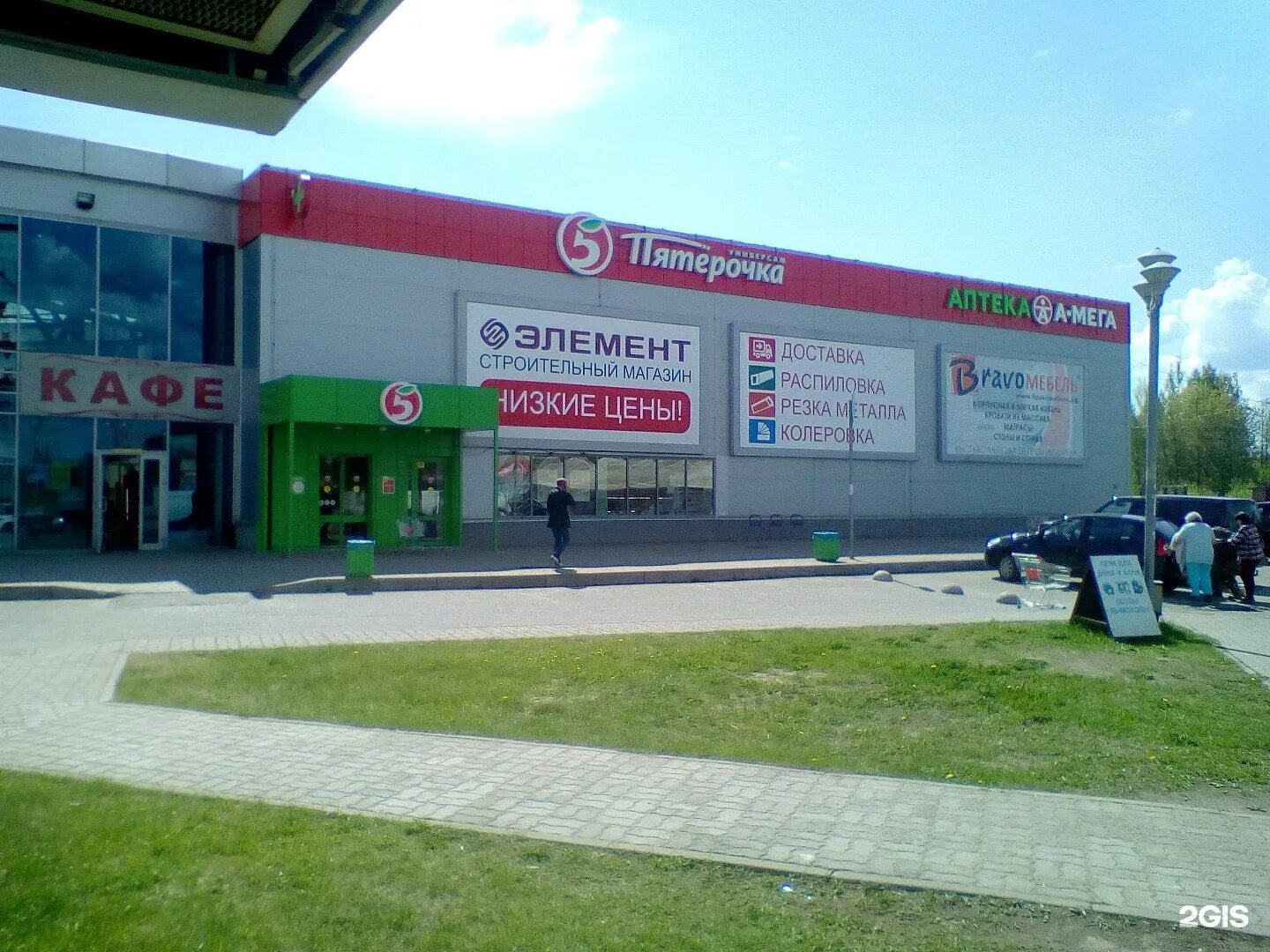 Магазины тосно. Московское шоссе 33. супермаркет тосно. тосно, московское шоссе, д 2. московское шоссе д. 33 а тосно.