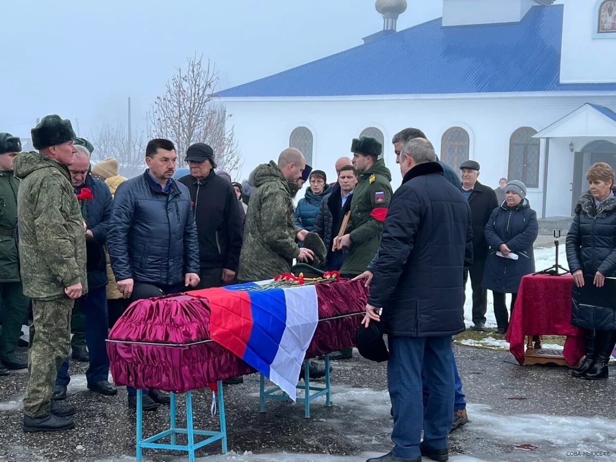 Новости сво украины 1. Хвалынск простился с погибшим на сво. В Саратовской области простились. Простились с погибшим из Можгинского района.