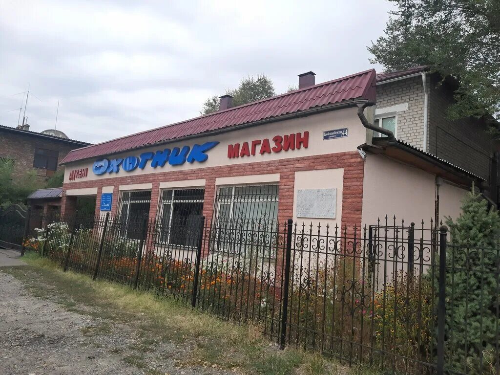 запчасти талдыкорган