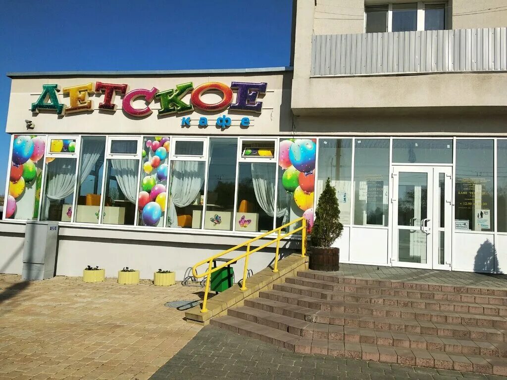 интерьер детского кафе как бублик. микрорайон чижовка минск кафе детское. детское кафе минск. детское кафе. интерьер детского кафе.