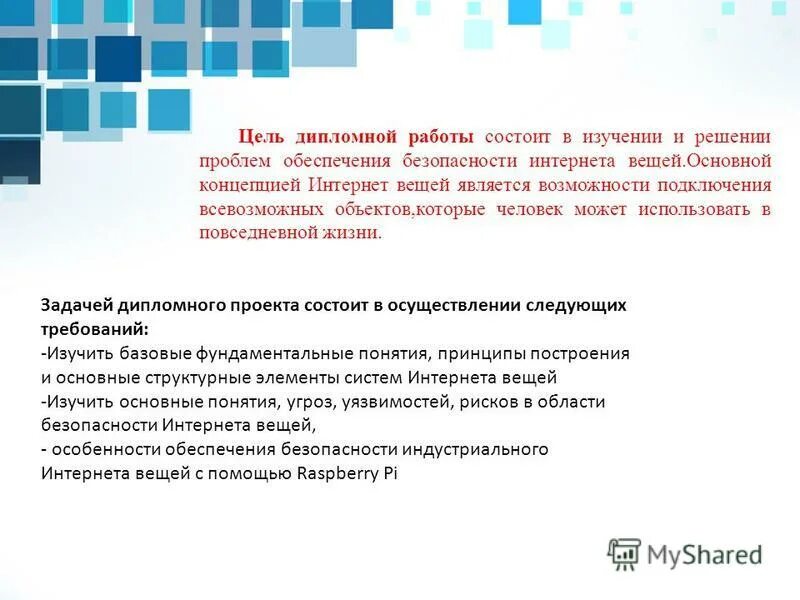 Анализ проблемы. Анализ проблематики. Технология анализа проблем. Решение проблемы картинка. Анализ 5 почему.
