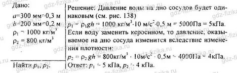 Какое давление производят пары ртути в баллоне