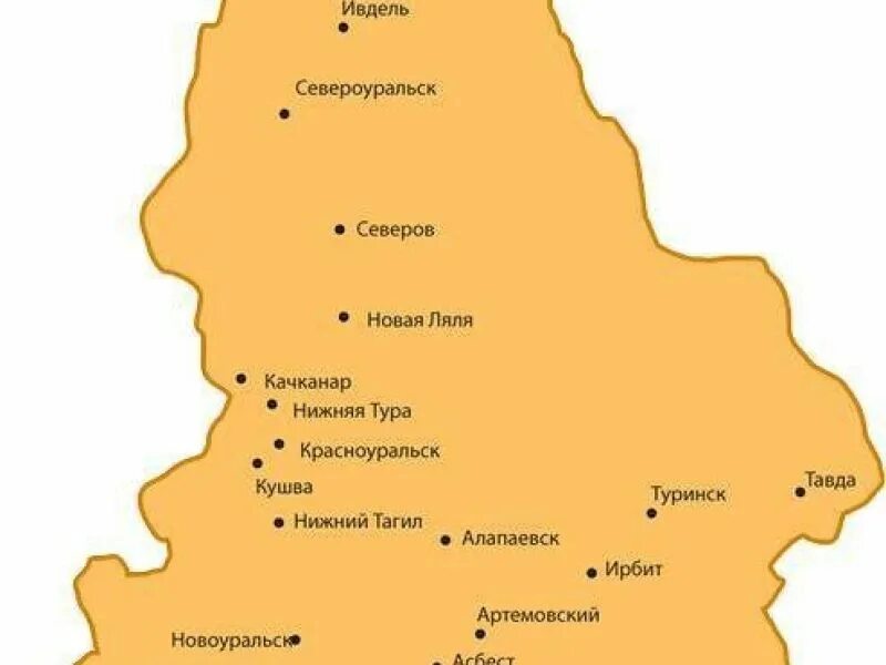 Свердловская область название поселков. Карта свердловскуой обл. Свердловская область название поселков. Карты районов в свердловской обл. Карта свердловскуой обл.