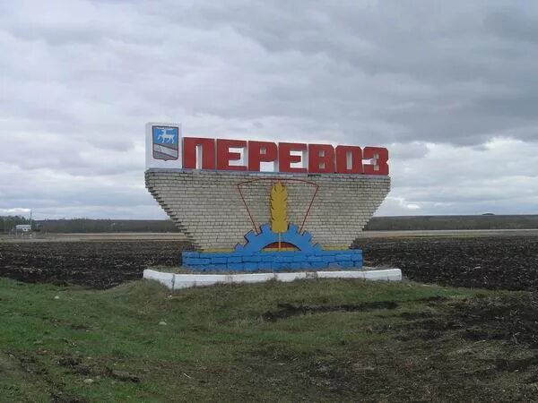 Город Перевоз Нижегородской области. Церковь Перевоз Нижегородская область. Дворец культуры Перевоз Нижегородская область. Нижегородская обл., г. Перевоз.