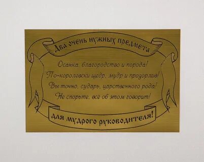 Сила мудрость власть